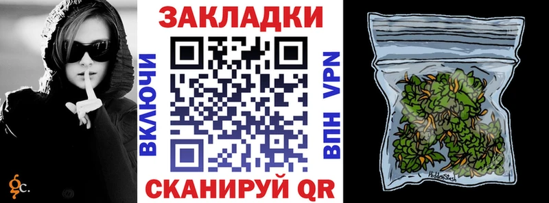 Сколько стоит Агидель Бошки Шишки МЕФ ГАШ