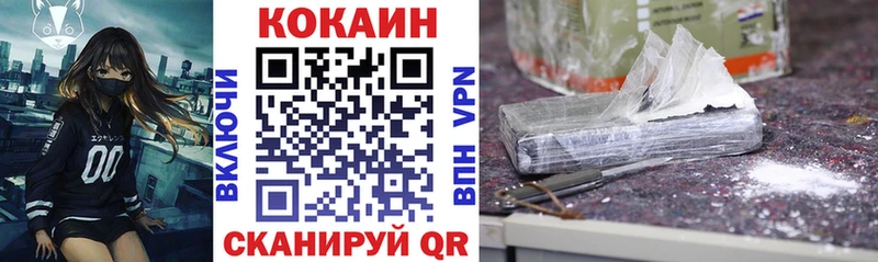 omg ссылки  Агидель  COCAIN Перу  хочу  
