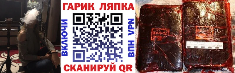 Гашиш убойный  Агидель 