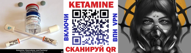 наркотики  hydra tor  КЕТАМИН ketamine  Агидель 