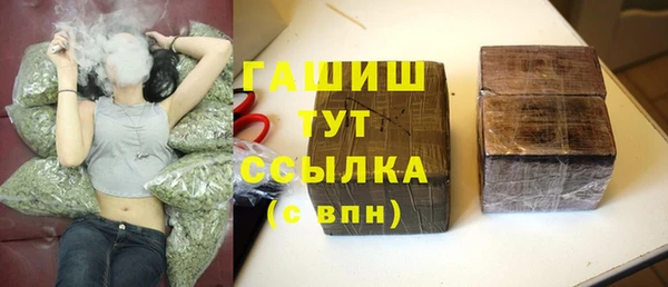 МДМА Абаза