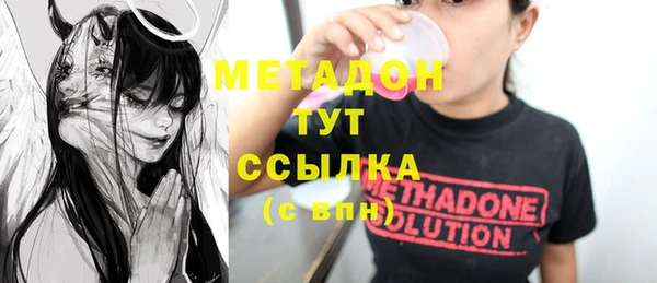 ALPHA PVP Абинск