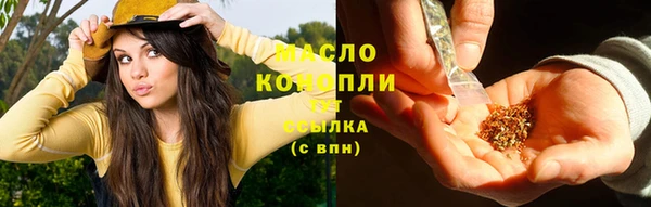 ALPHA PVP Абинск