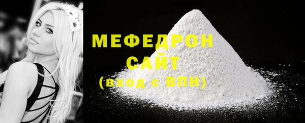 МДМА Абаза