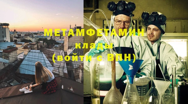 экстази Рославль