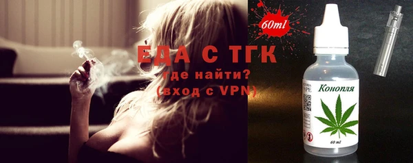 МДМА Абаза