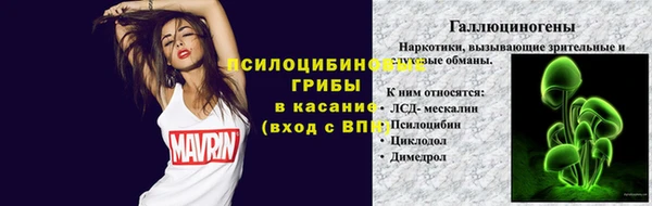 кокаин Краснослободск