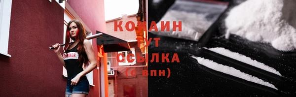 МДМА Абаза