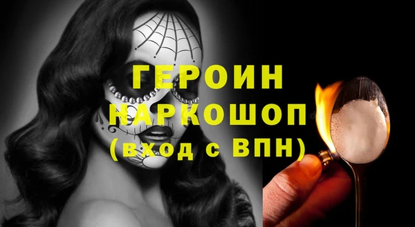 соль курить ск Ростов