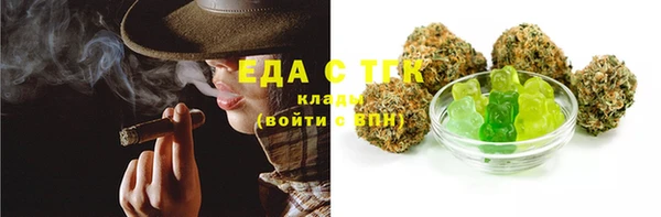 мефедрон VHQ Абдулино