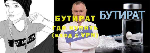 ALPHA PVP Абинск