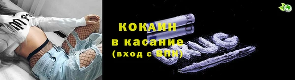 мефедрон VHQ Абдулино