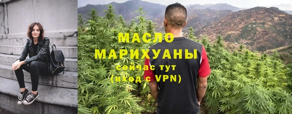 экстази Рославль