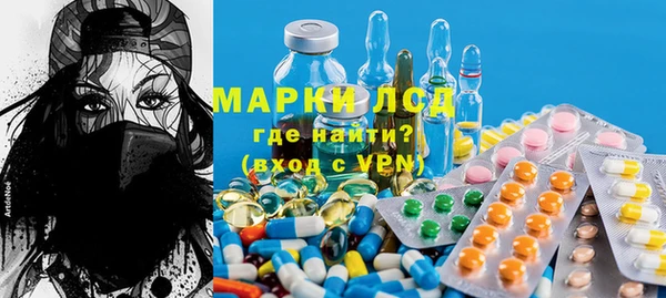 ALPHA PVP Абинск
