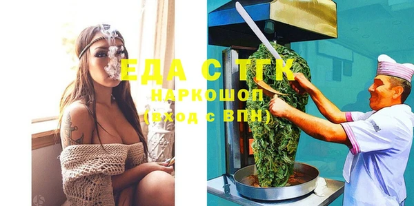 экстази Рославль