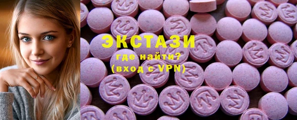 мефедрон VHQ Абдулино