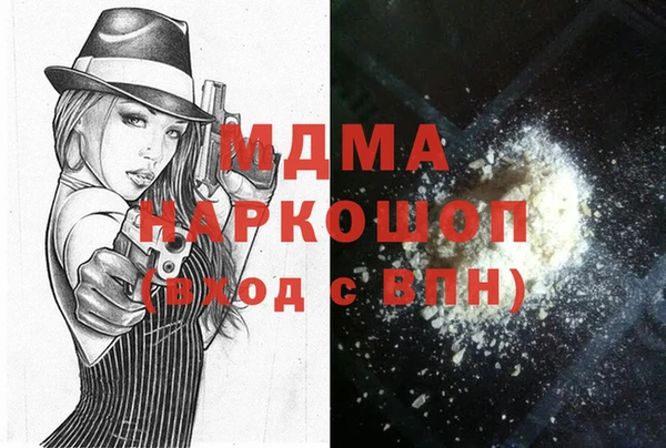 ALPHA PVP Абинск