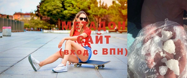 мефедрон VHQ Абдулино