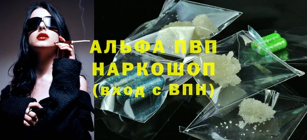 мефедрон VHQ Абдулино