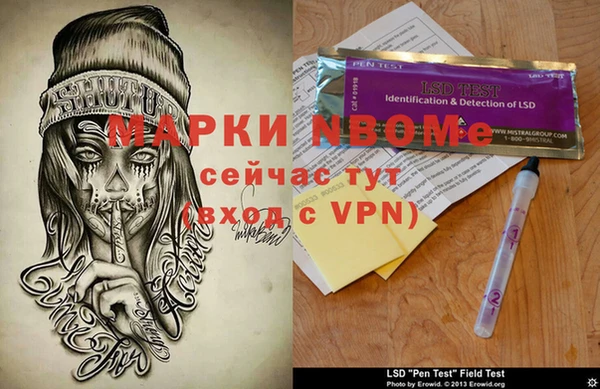 МДМА Абаза