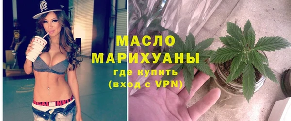 мефедрон VHQ Абдулино