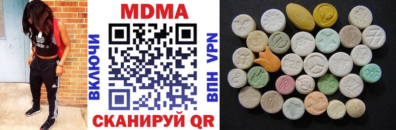 МДМА молли  hydra как зайти  Агидель 