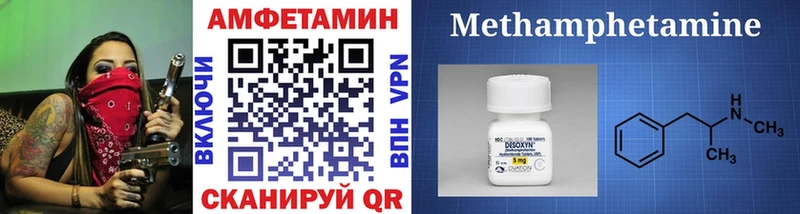 Метамфетамин витя  Агидель 