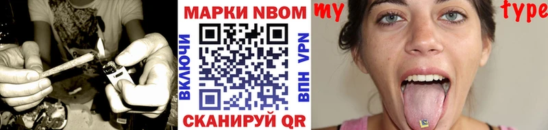 Марки N-bome 1500мкг  МЕГА как зайти  Агидель 