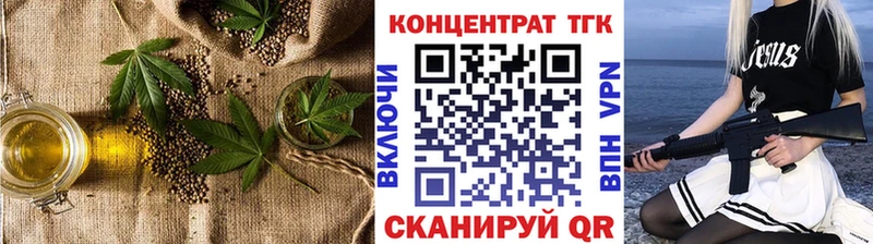 ТГК Wax  сколько стоит  Агидель 