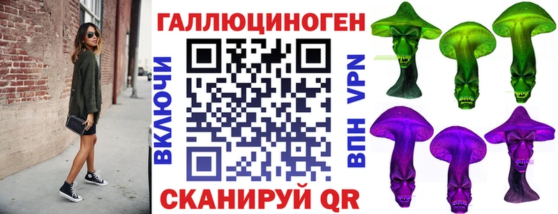 Галлюциногенные грибы ЛСД  купить наркотик  Агидель 
